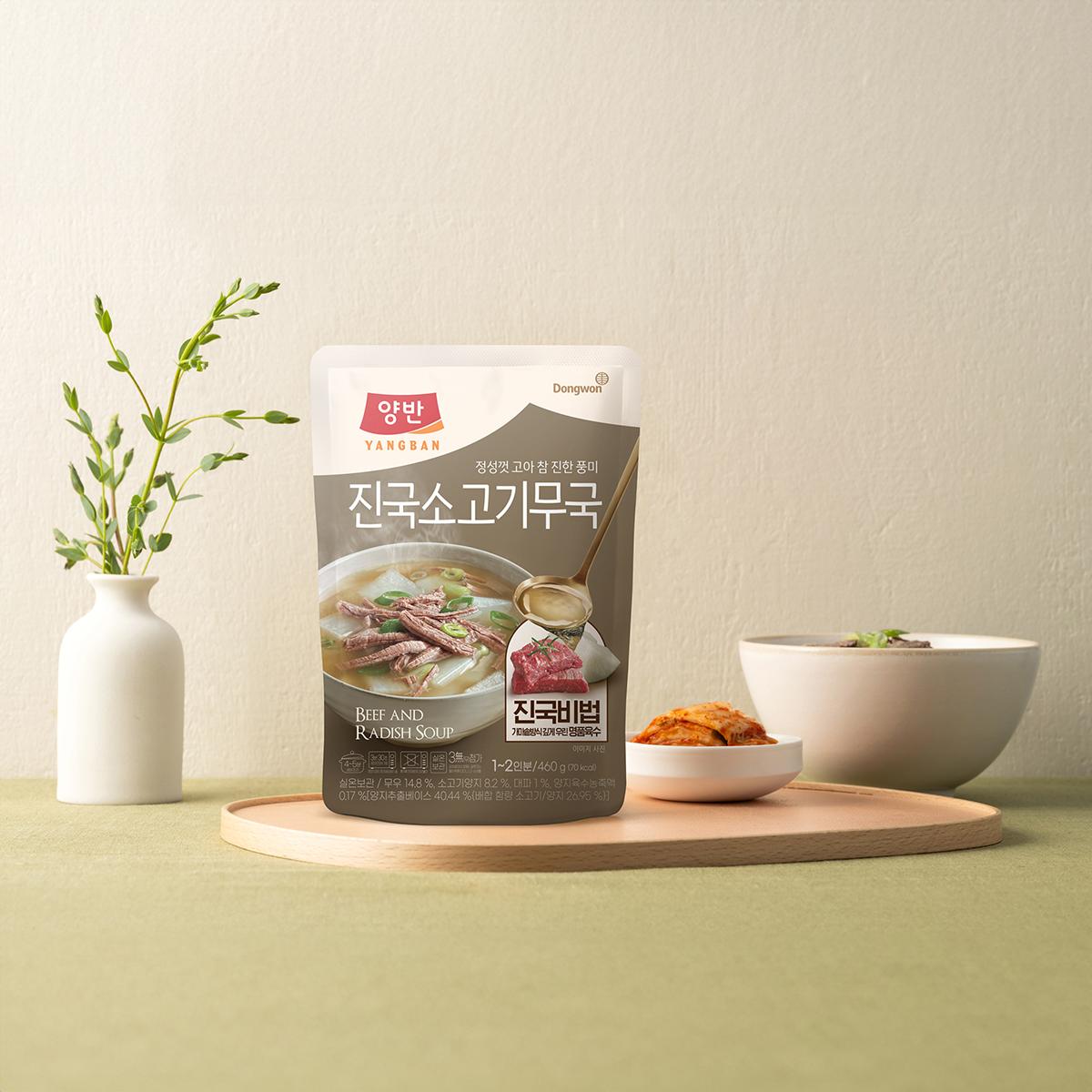 동원양반진국소고기무국 460g x 5