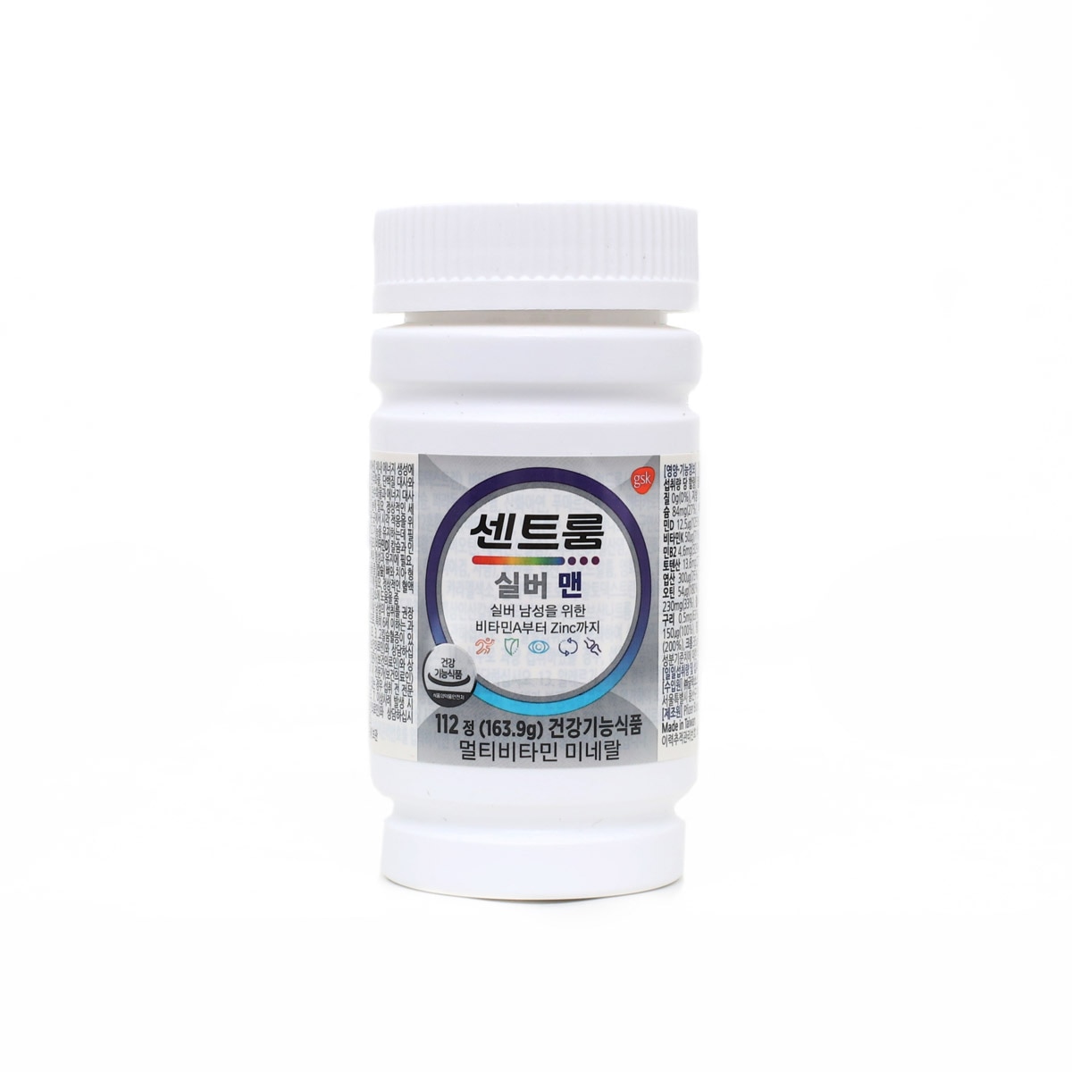센트룸 실버 멀티비타민 선물세트 112정 x 2병 x 180 - 센트룸 맨 선물세트 센트룸 실버 멀티비타민 선물세트 112정 x 2병 x 180 - 센트룸 맨 선물세트