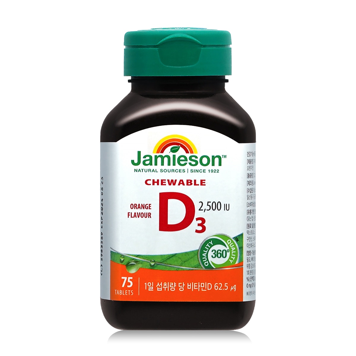 자미에슨츄어블비타민 D 2500IU 700mg X 75정X 2병
