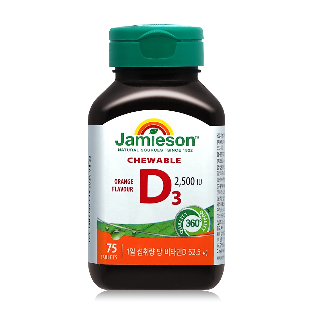 자미에슨 츄어블 비타민 D 2500IU 오렌지맛 700mg x 75정 x 2병