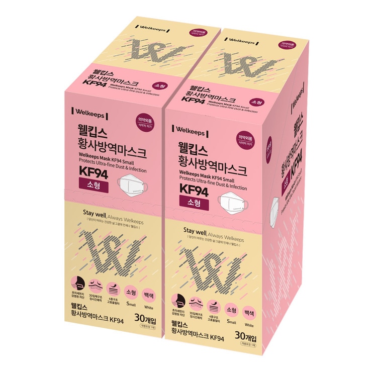 Welkeeps KF94 Dust Mask , Size S, 30ct x 2 642546