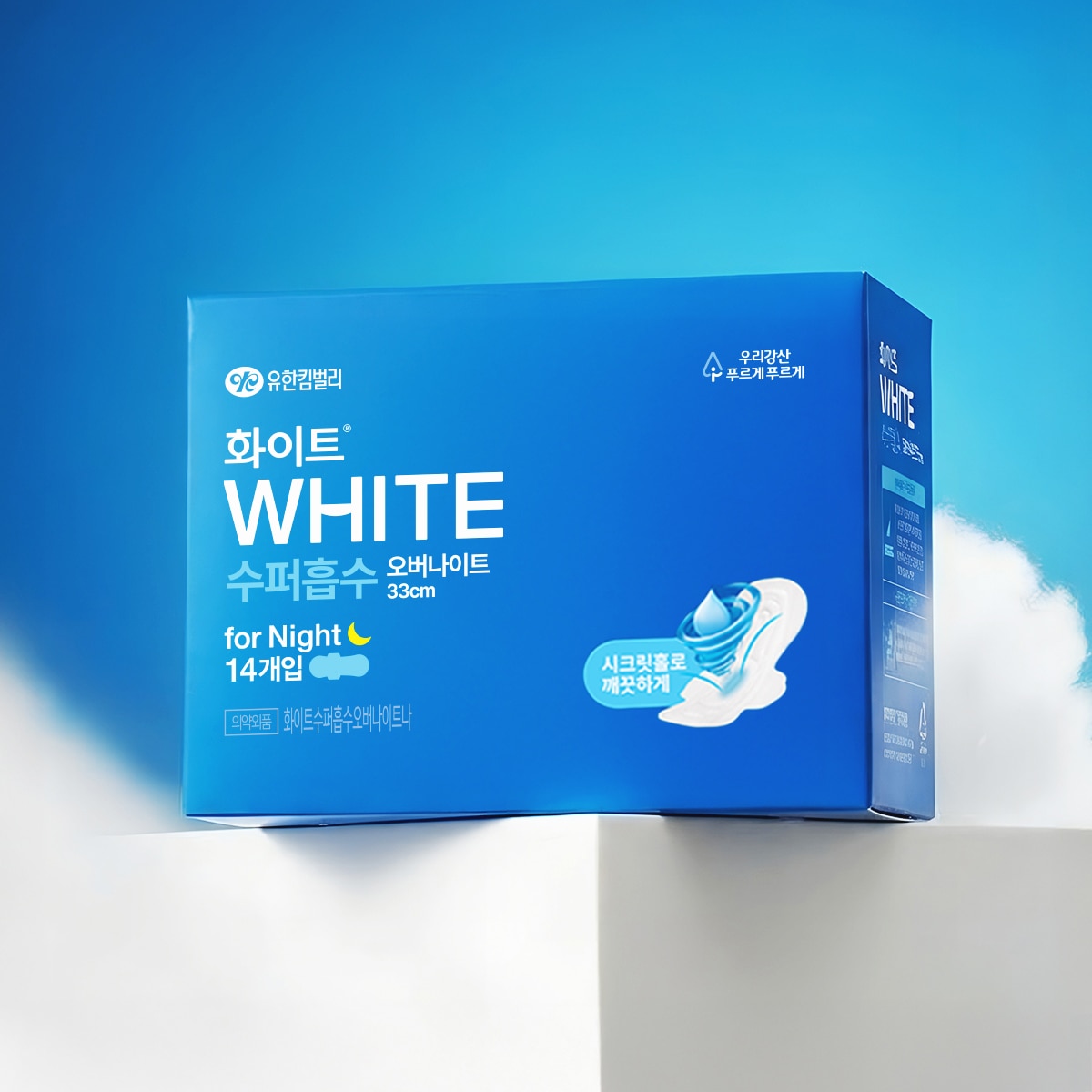 화이트 수퍼흡수 오버나이트 14개x 6팩