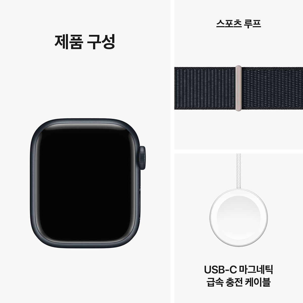 Apple Watch S9 41mm GPS + Cell MD/MD 스포츠 루프