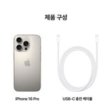 Apple 아이폰 16 프로 128GB 내추럴 티타늄