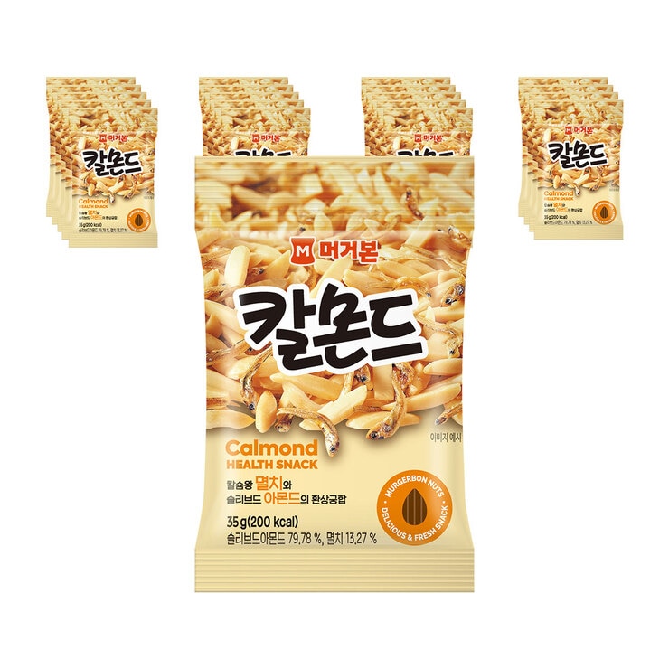 Murgerbon Calmond 700g / 35g x 20 679112