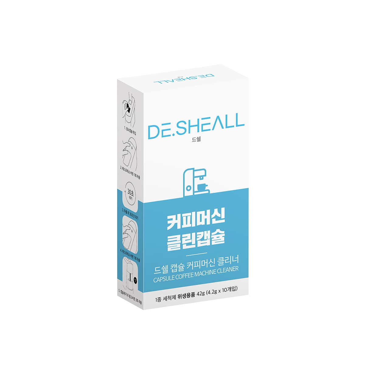 드쉘 네스프레소호환캡슐머신 클리닝캡슐30EA(10EAx3PK)