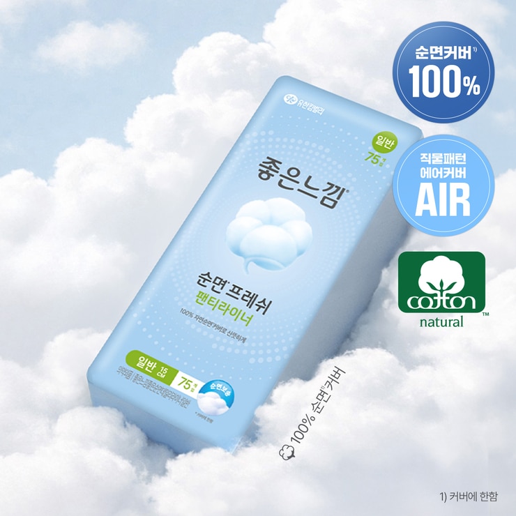 좋은느낌 좋은 순면 라이너 75개 x 4팩 - 일반
