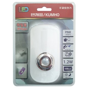 금호 LED 센서 취침등 2개 금호 LED 센서 취침등 2개