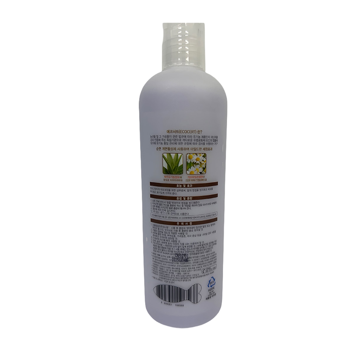 오가닉 고양이샴푸 500ml x 3통 오가닉 고양이샴푸 500ml x 3통