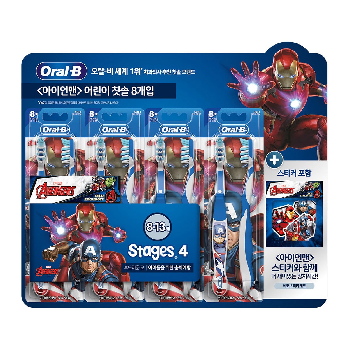 오랄비 어린이 칫솔 4단계 8개입