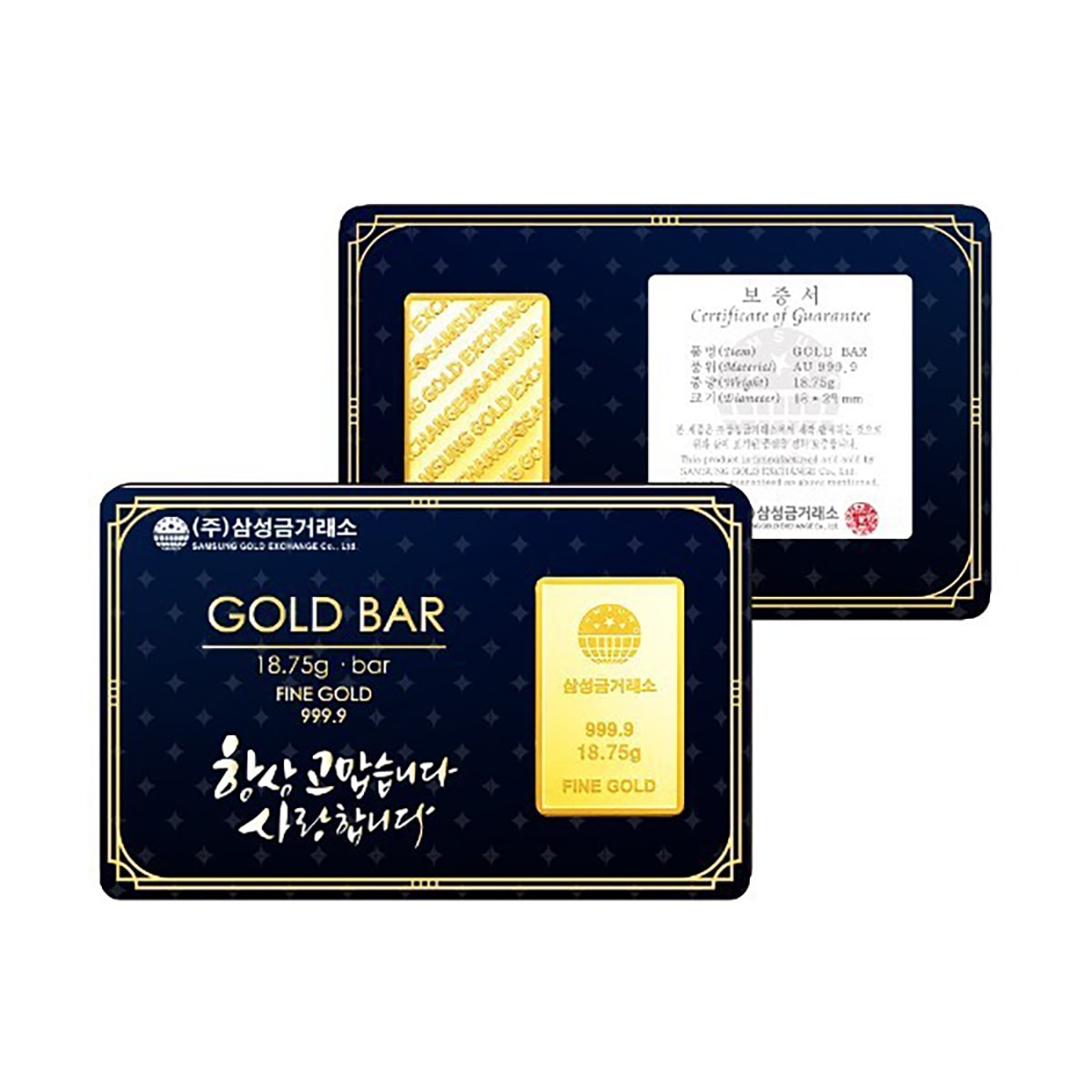 삼성 골드바 18.75g 삼성 골드바 18.75g