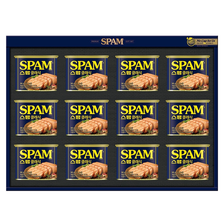 SPAM Gift Set No.1 604948