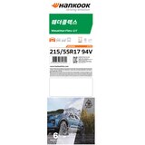 한국 웨더플렉스 GT H755 215/55R17 XL 94V 한국 웨더플렉스 GT H755 215/55R17 XL 94V