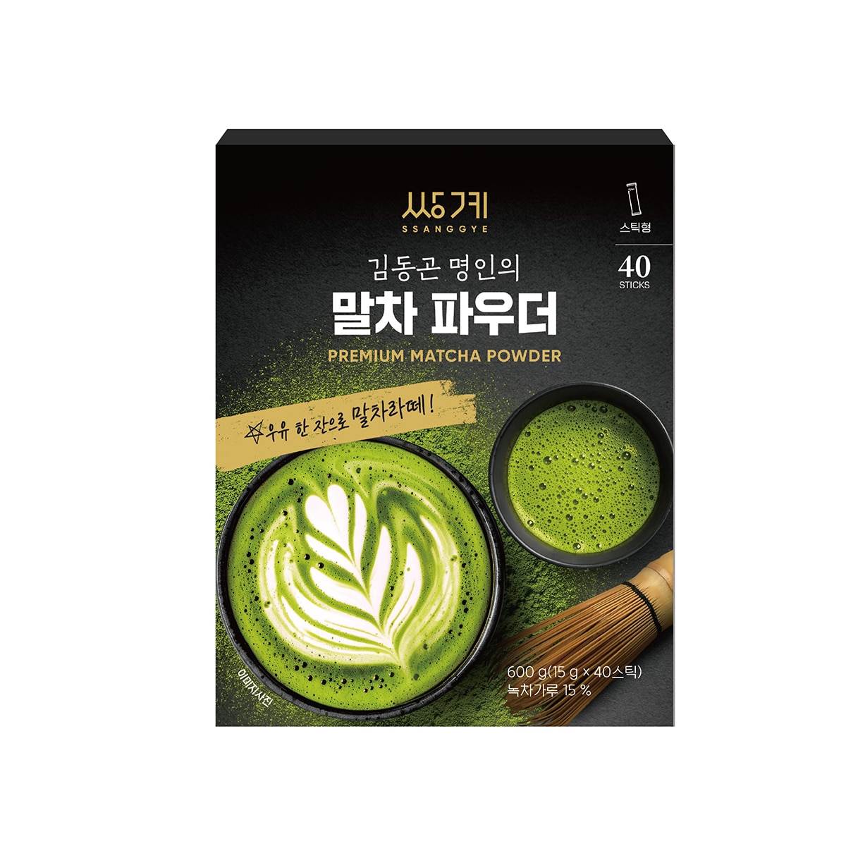 쌍계 김동곤 명인의 말차파우더 15g x 40 쌍계 김동곤 명인의 말차파우더 15g x 40