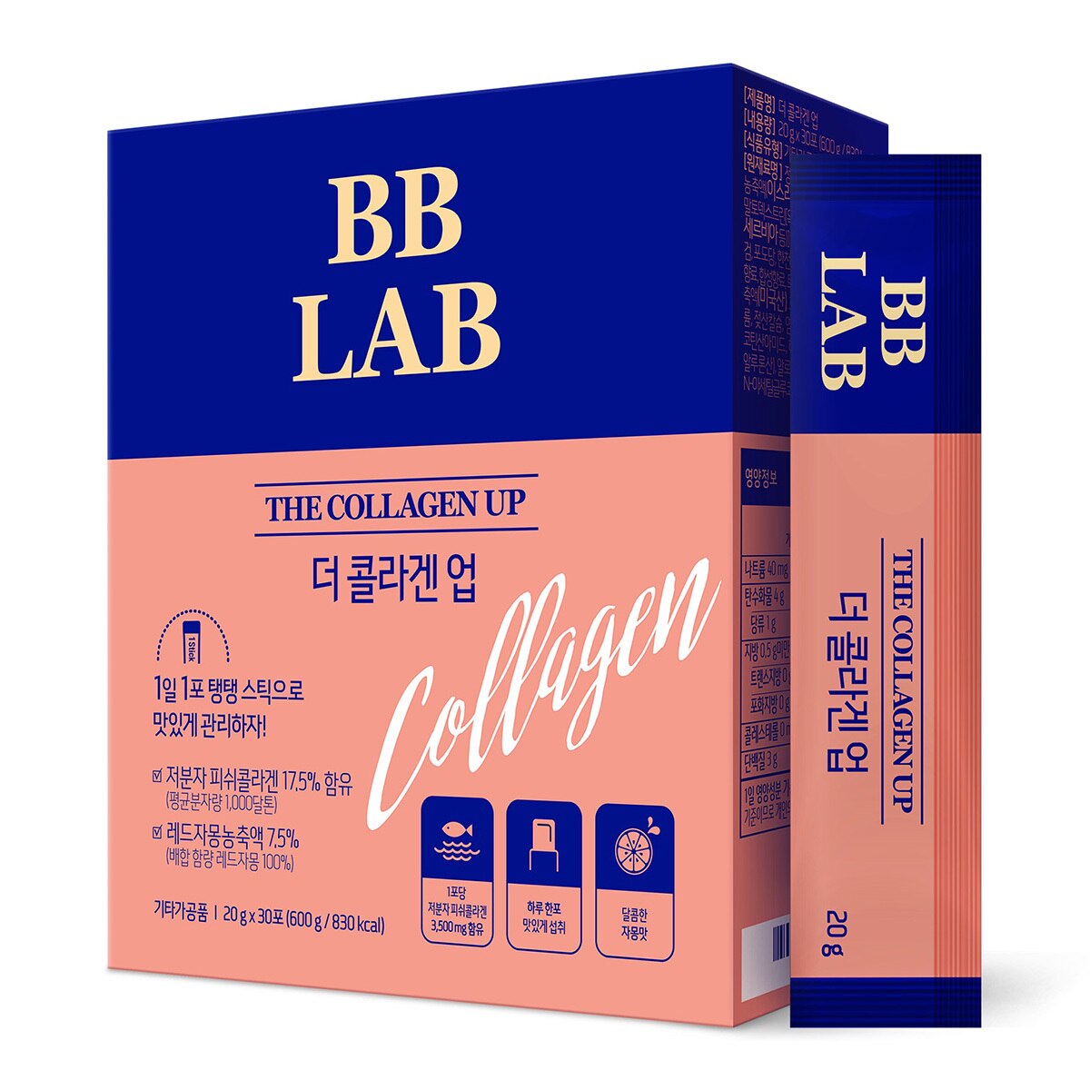 뉴트리원 BB 더 콜라겐 업 20g x 30포
