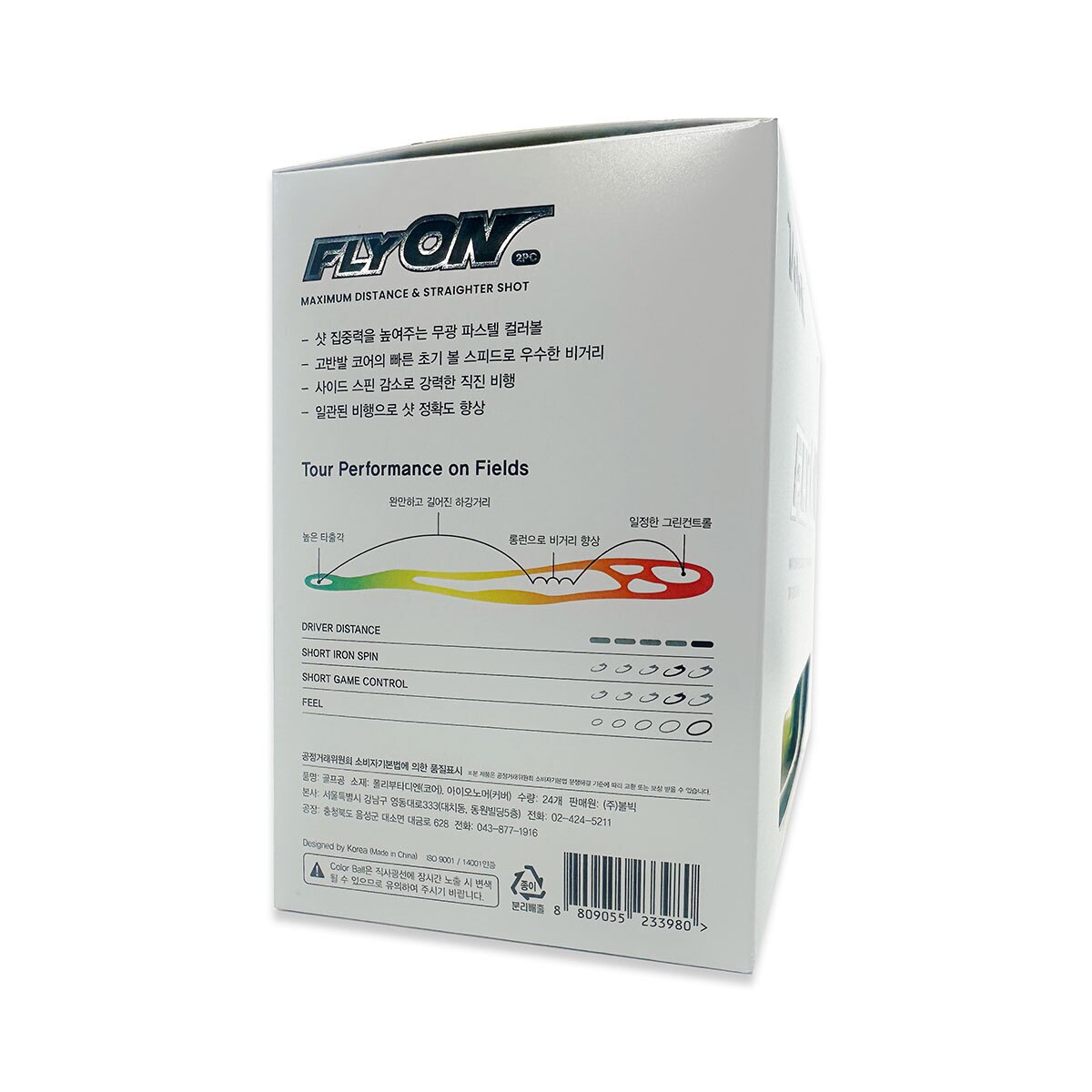 볼빅 플라이온 2피스 골프공 24개 x 480