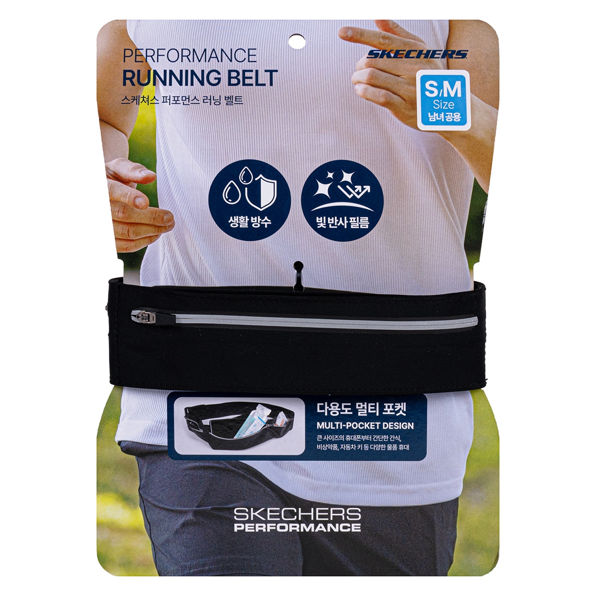스케쳐스 퍼포먼스 러닝 벨트
