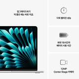 Apple 맥북 에어 13 M4 256GB 실버
