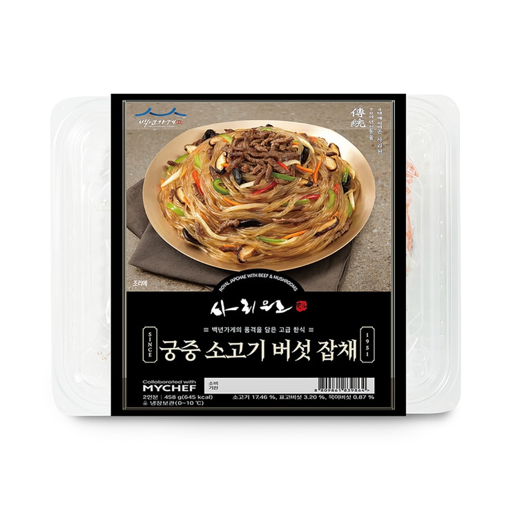 사리원궁중소고기버섯잡채458g x 2