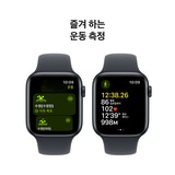 Apple 워치 SE GPS 44mm 미드나잇 알루미늄 스포츠 밴드 - S/M
