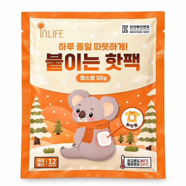 인라이프 부착용 핫팩 50g x 60개 인라이프 부착용 핫팩 50g x 60개