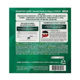 G.U.M 덴탈 치약 155g x 5개입