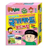 흔한남매 게임 2종 세트 - 국기 & 고사성어