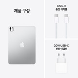Apple 아이패드 프로 11 M5 Wifi 256GB 실버 Apple 아이패드 프로 11 M5 Wifi 256GB 실버