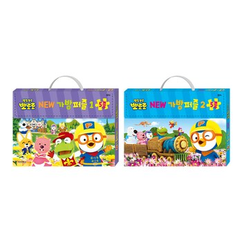 뽀로로 뉴 가방퍼즐 2종 세트 뽀로로 뉴 가방퍼즐 2종 세트