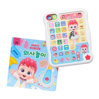 베베핀 병원놀이 세트(패드 & 플레이 사운드북)