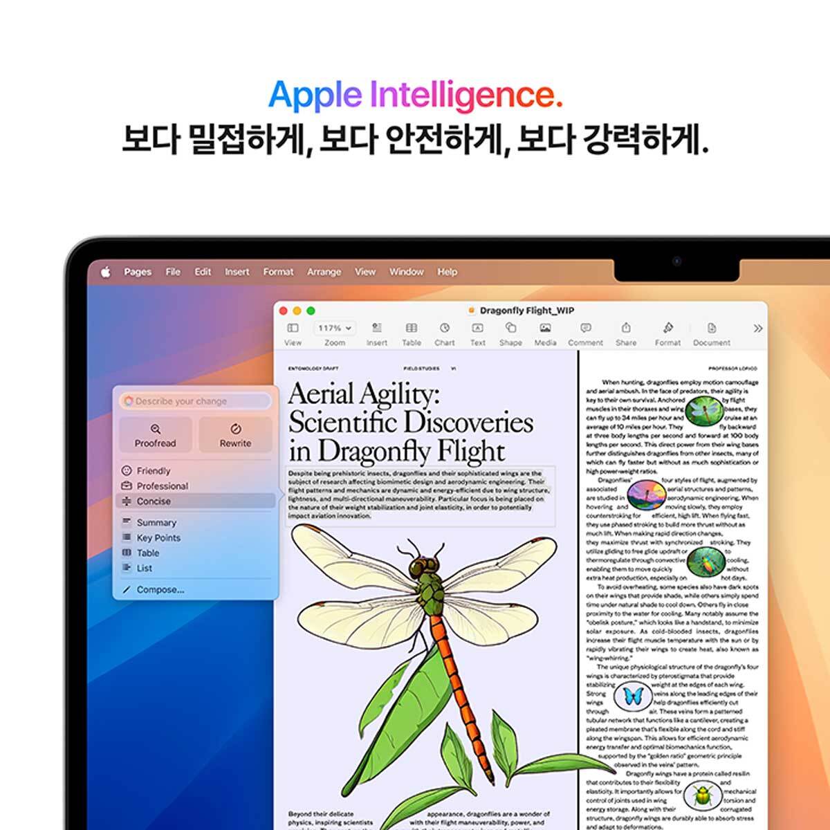Apple 맥북 에어 15 M4 256GB 실버