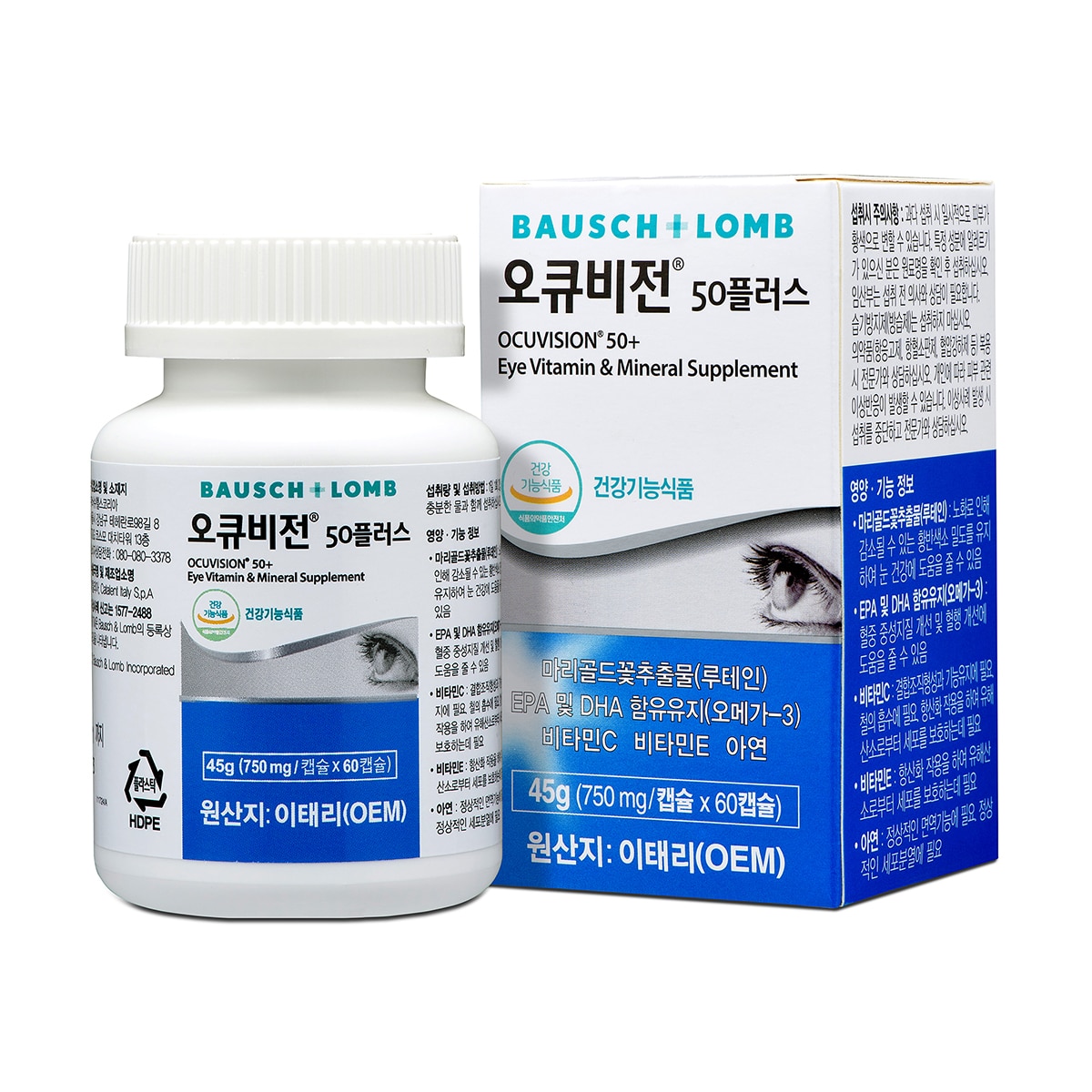 바슈롬 오큐비전 50 플러스 750mg x 60캡슐