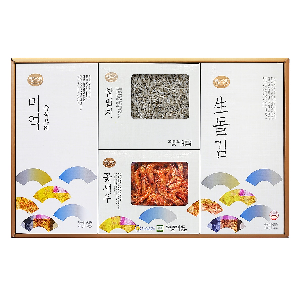 바다소리 보람 2호 혼합 x 10세트
