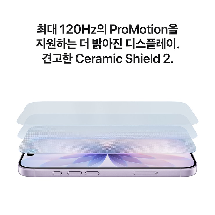 Apple 아이폰 17 256GB 블랙