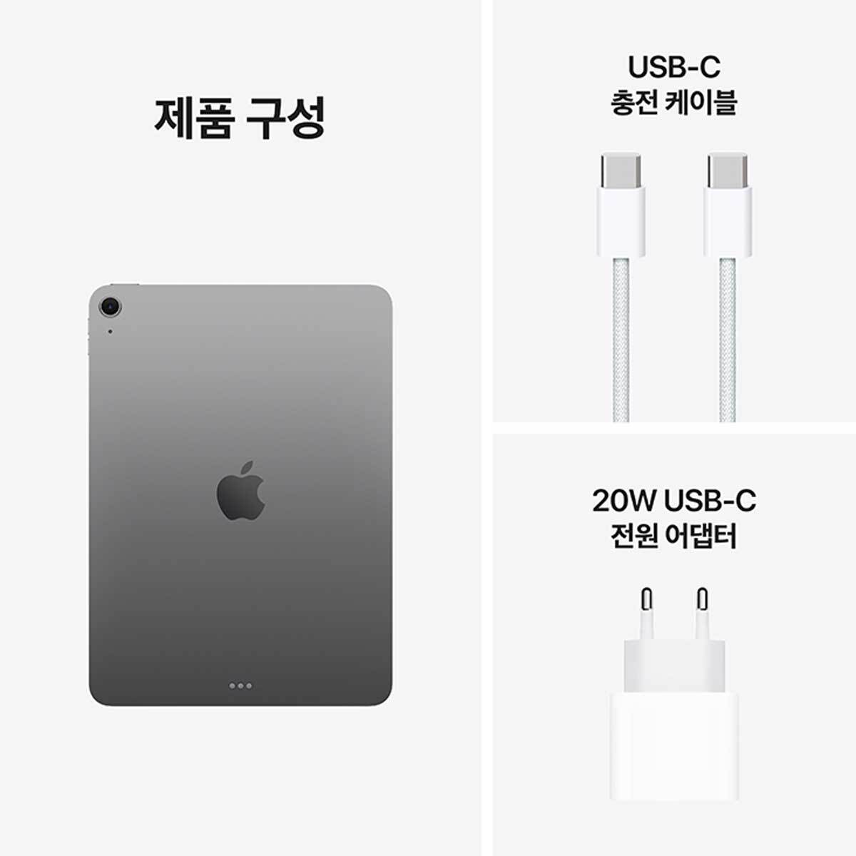 Apple 아이패드 에어 11 M3 Wifi 128GB 스페이스 그레이
