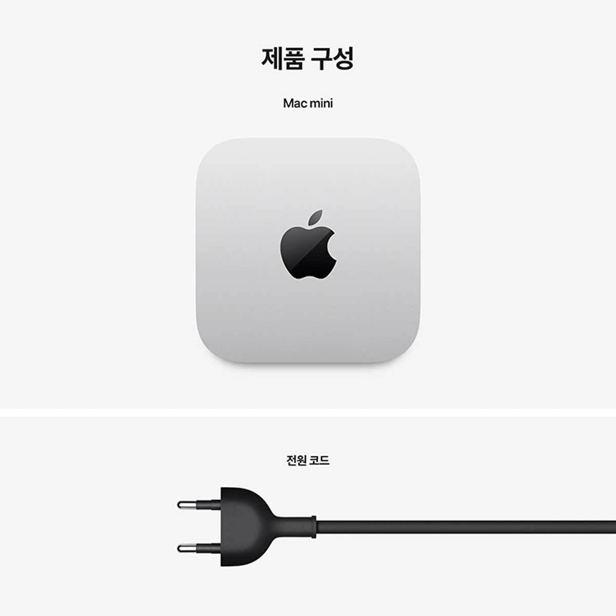 Apple 맥 미니 M4 512GB