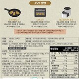 사옹원육전800g x 2