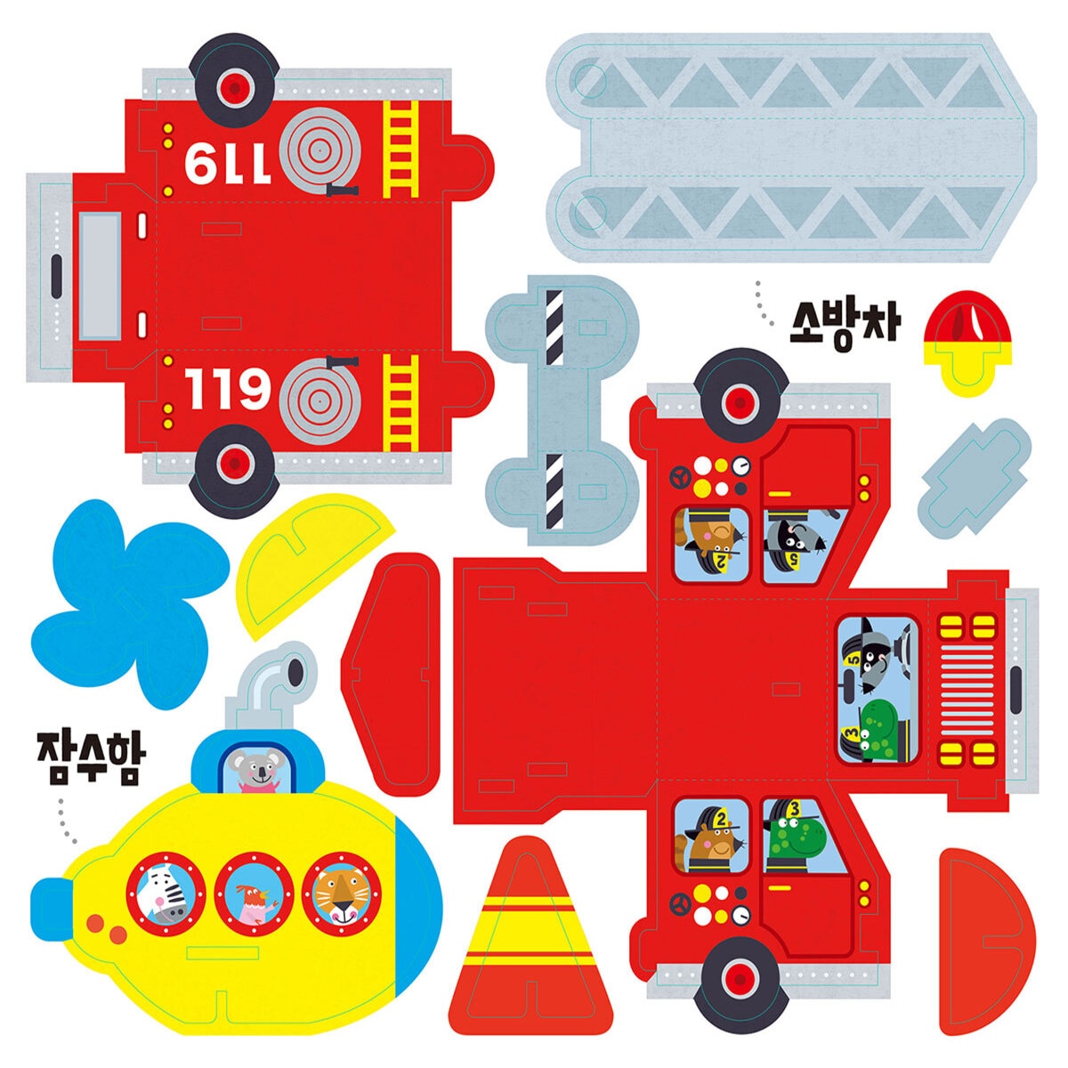 마이리틀타이거 3D 토이 3종 세트
