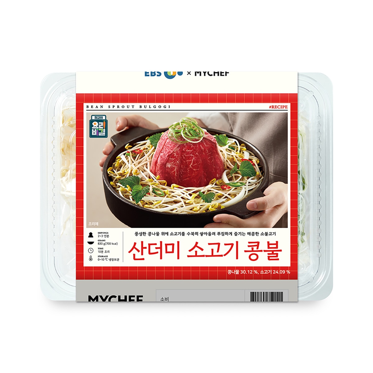 마이셰프X EBS 산더미소고기콩불830g x 2