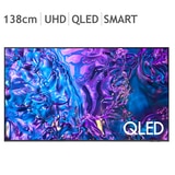 삼성 QLED TV KQ55QD70AFXKR 138cm (55) - 벽걸이형