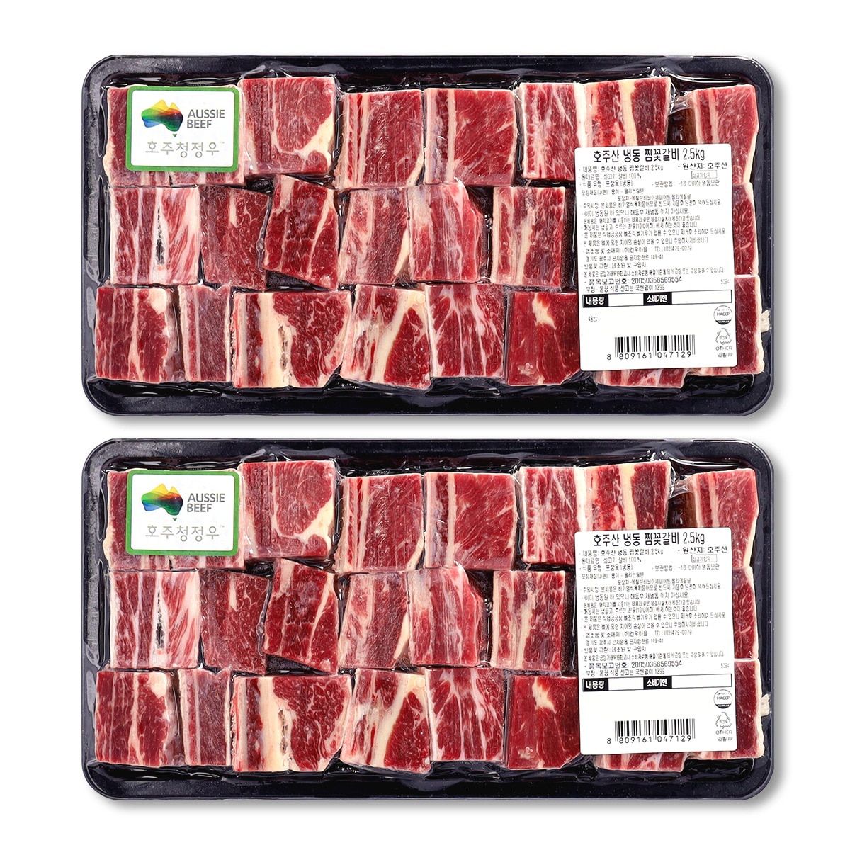 호주산 냉동 찜갈비 2.5kg x 2팩