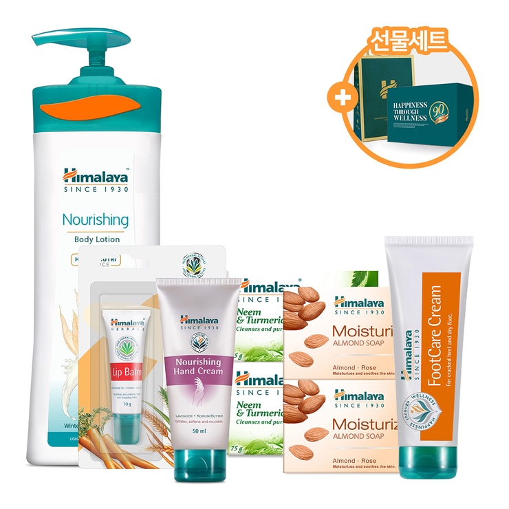 Himalaya Special Body Care Set 646198