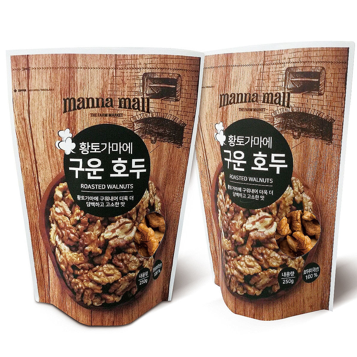 황토가마에 구운 호두 250g x 5봉