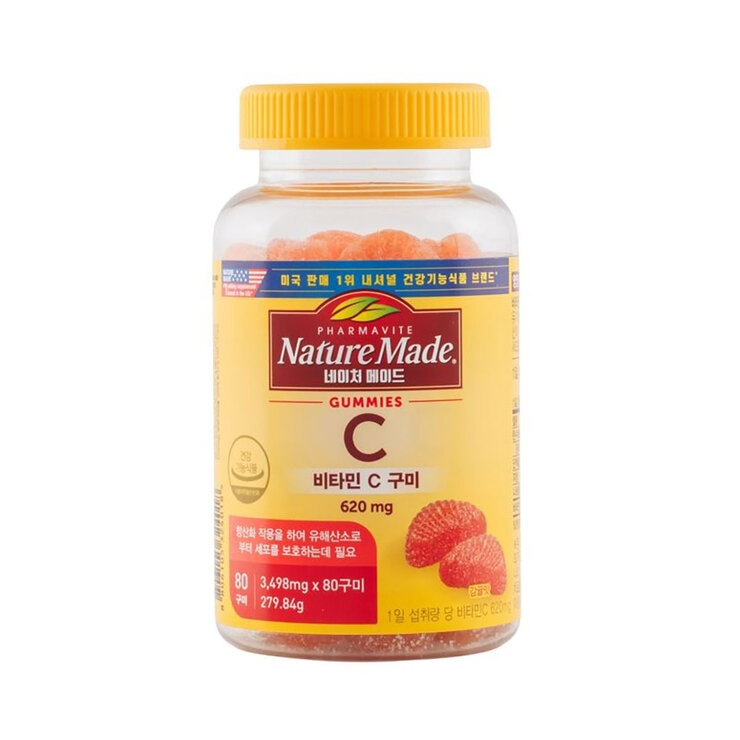 NatureMade Vitamin C 80 Gummies 678597
