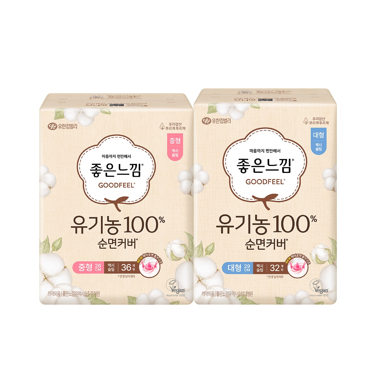 좋은느낌 유기농100%순면 맥시슬림 중36x4/대32x4
