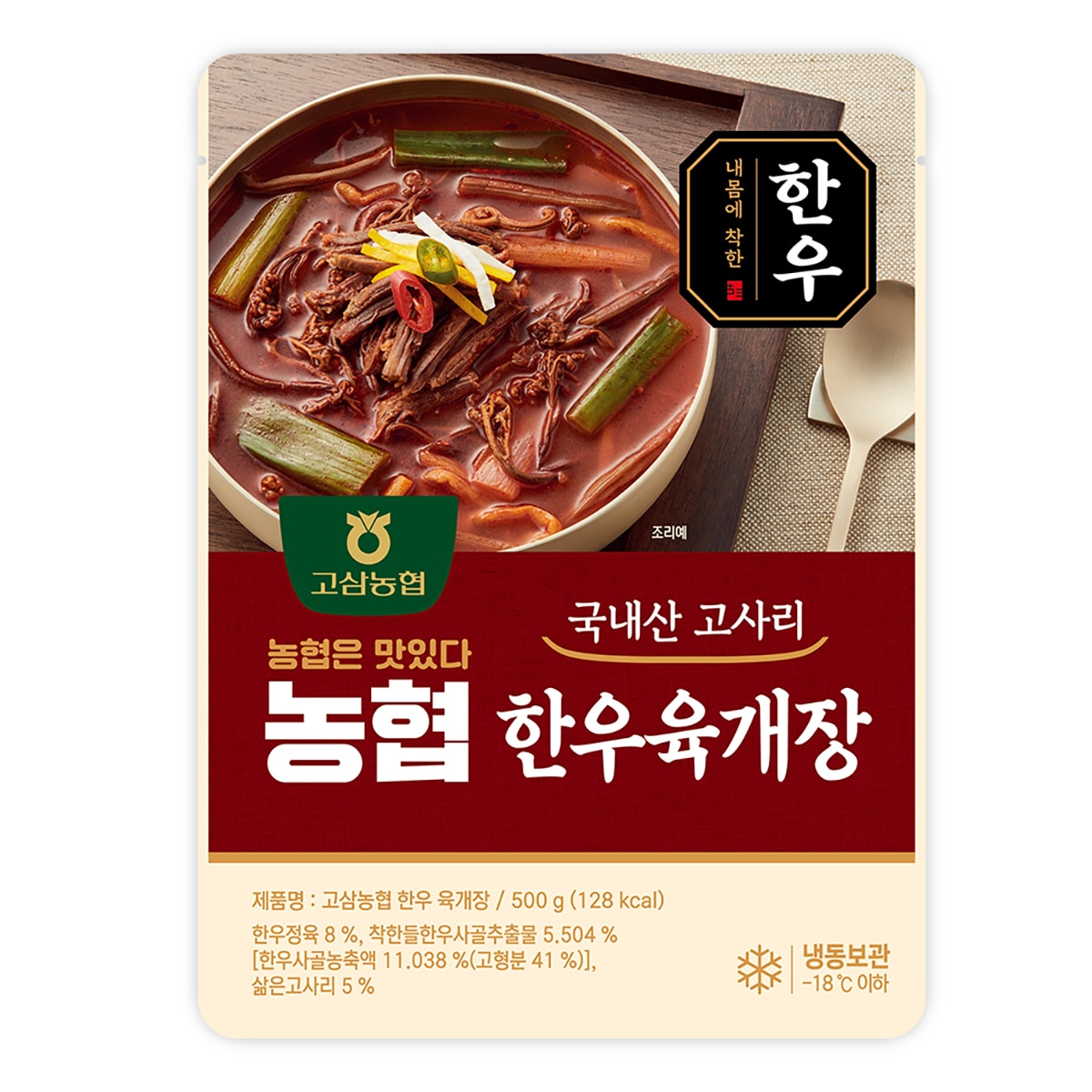 고삼농협 한우 국산 고사리 육개장 500g x 6