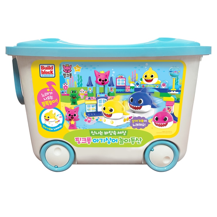 뽀로로 빌드 블록 세트