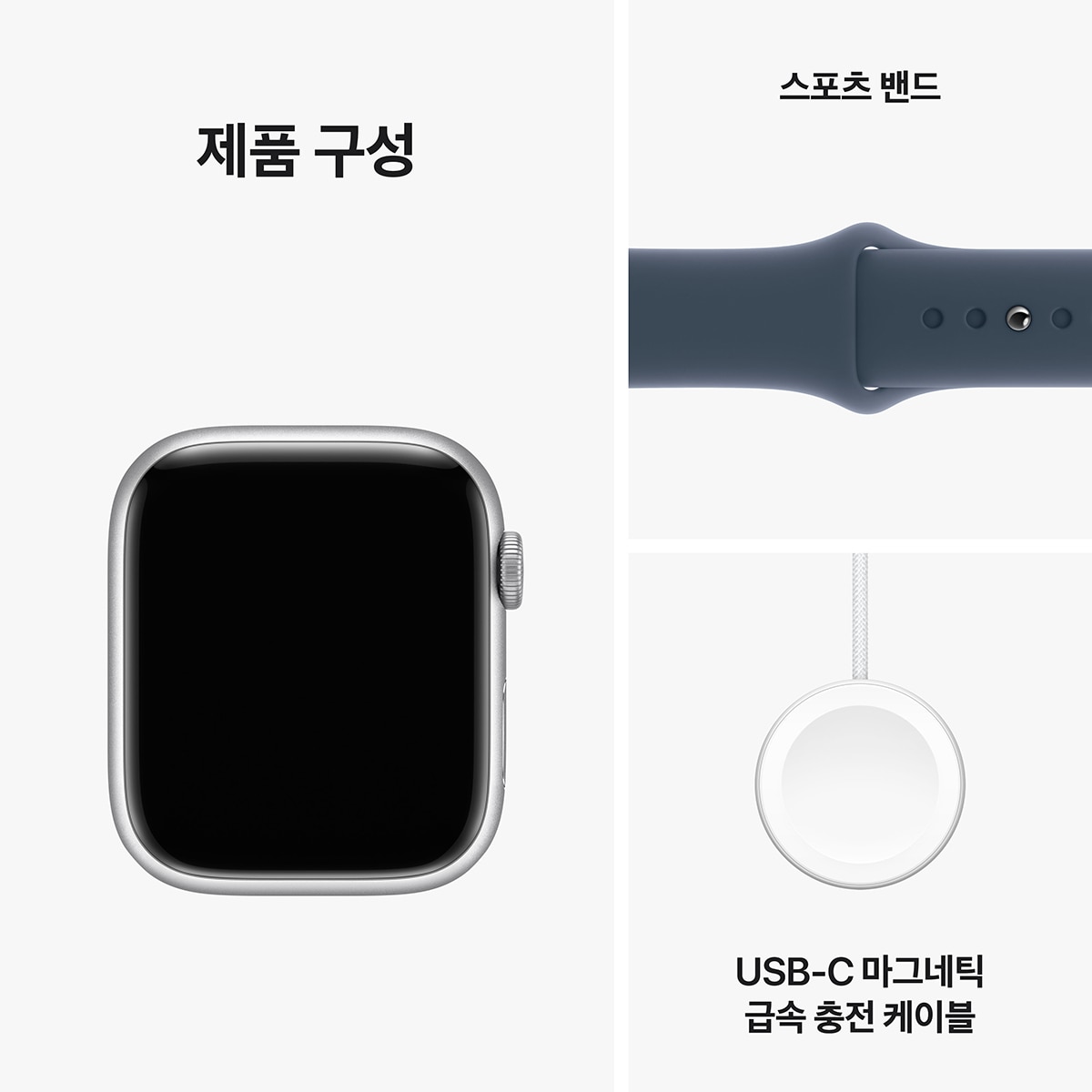 Apple Watch S9 45mm GPS SLV/SB 스포츠 밴드 - S/M