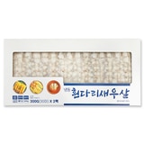 냉동흰다리새우살600G X 2PACK