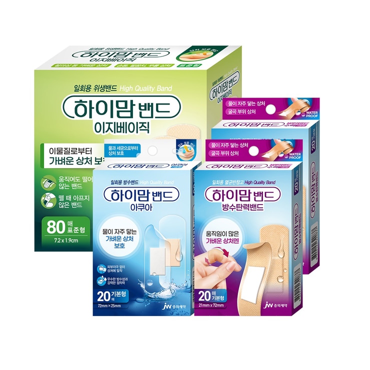 Himom Band Set 664638